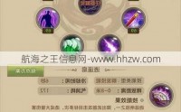 探索天龙八部私服的独特魅力：创新玩法与经济系统解析