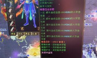 天龙SF私服服务器选择指南：如何挑选最适合你的天龙八部私服
