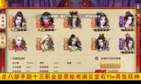 天龙sf发布网：平台类型多样且版本信息丰富，但问题待关注