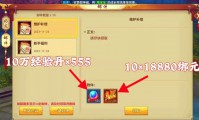 2025年天龙八部私服发布核心逻辑解析及避坑指南