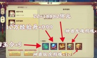 天龙八部新开私服介绍：独特玩法、风险与选择渠道全解析