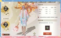 天龙八部私服玩法解析：新颖内容与快速升级的吸引力
