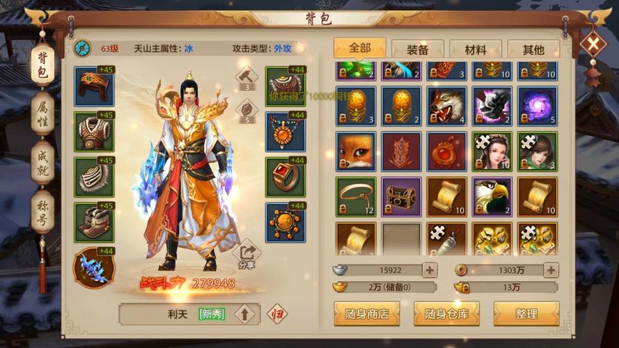 天龙八部最新sf发布网_最新天龙八部sf_天龙八部sf端游