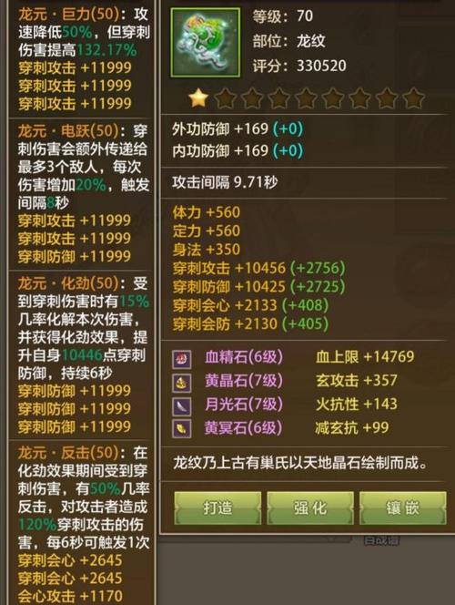 最新天龙sf_天龙最新旗舰功放_天龙最新旗舰A1HD
