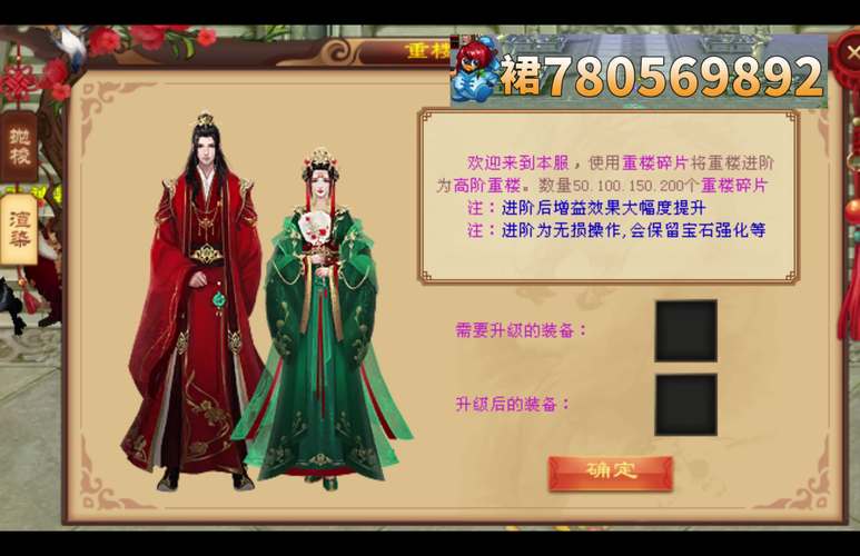 天龙sf发布网站手游_天龙sf发布网_天龙发布网官网