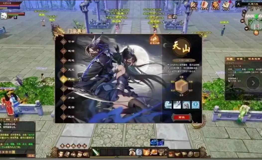 新开天龙八部sf_新八部天龙官网_新天龙八部开服