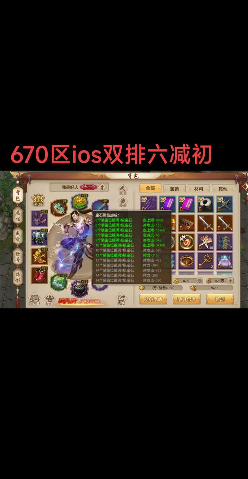 新天龙八部sf哪个稳定_天龙八部端游sf发布网_新开天龙八部sf