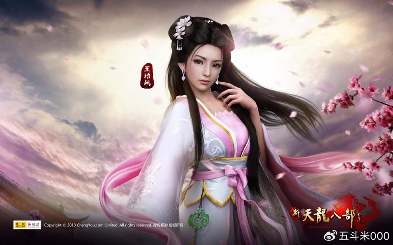 天龙八部sf发布网_天龙八部发布网lp_天龙八部发布网5tm
