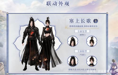 最新天龙八部私服_最新天龙八部私服_最新天龙八部私服