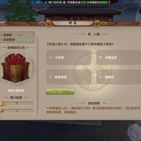 天龙八部公益服发布网_天龙八部公益服_天龙公益服吧