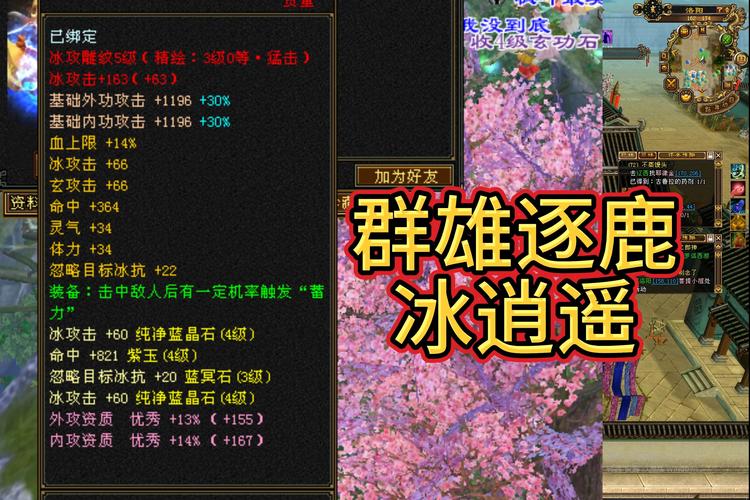 天龙八部公益服_天龙公益服吧_天龙八部公益服是什么意思