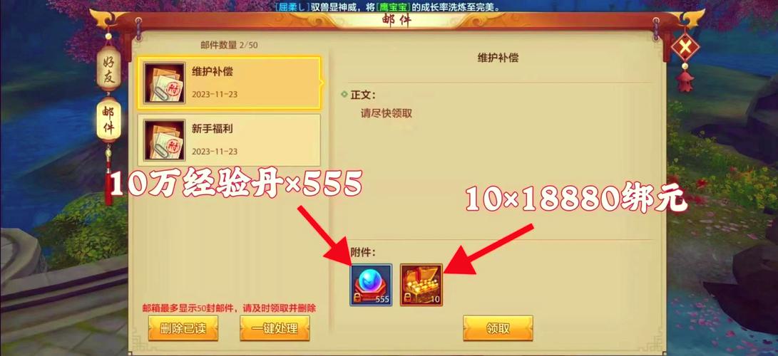 天龙八部sf最新发布网_天龙八部私服发布网_天龙八部sf发布网