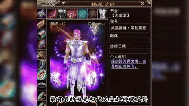 天龙八部端游sf发布网_天龙八部私服发布网_天龙八部sf发布网站
