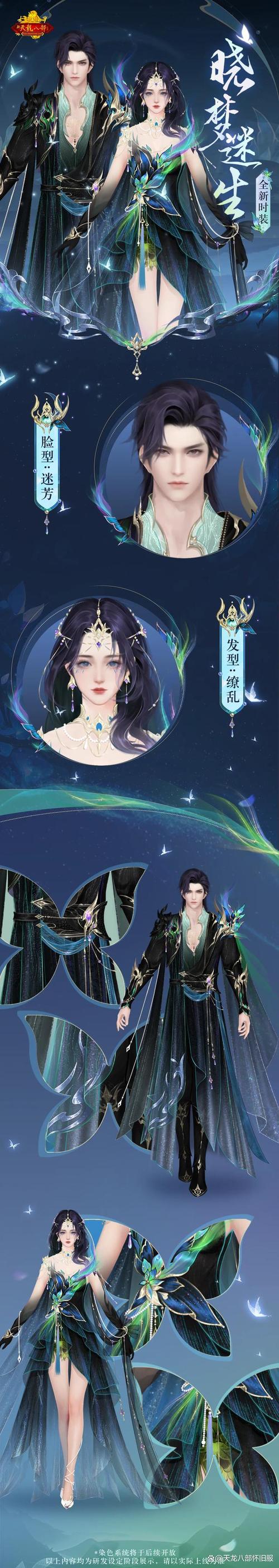 天龙最新神器_最新天龙sf_天龙最新消息今天
