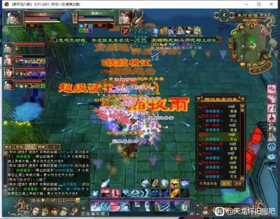 最新天龙sf_天龙sf_天龙sf野狼辅助脚本