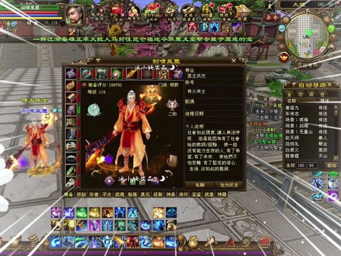 新开天龙八部私服_新开天龙八部私服_新开天龙八部私服