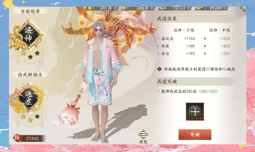 天龙公益服吧_天龙八部公益服_天龙公益服新开天龙网站