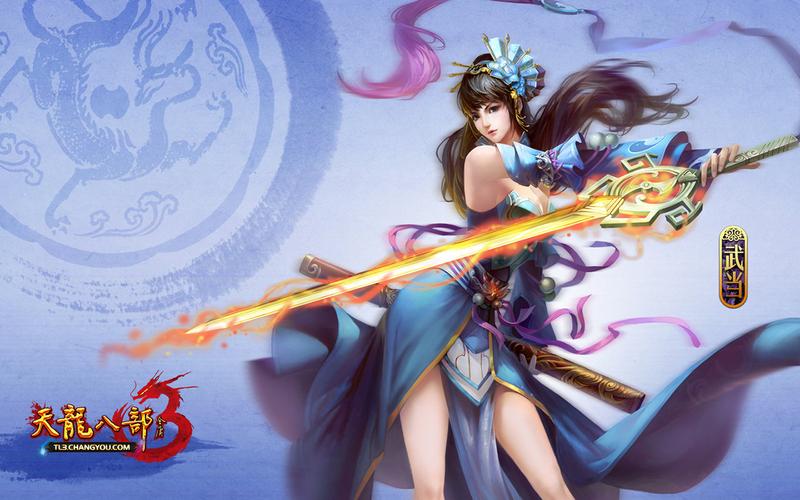天龙八部sf发布网_天龙八部发布网上海_天龙八部发布网lp