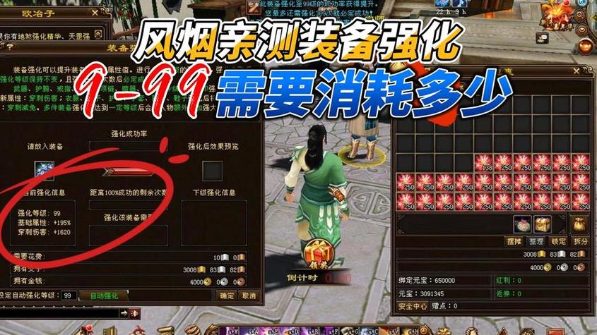 新天龙私服_天龙私服发布网_最新天龙sf发布网列表