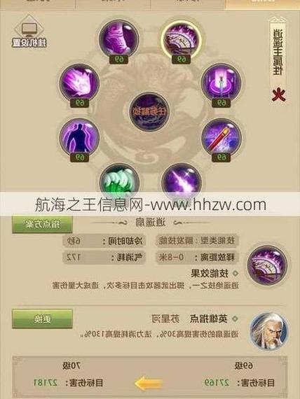 天龙八部最新sf发布网_天龙八部网游sf_最新天龙八部sf