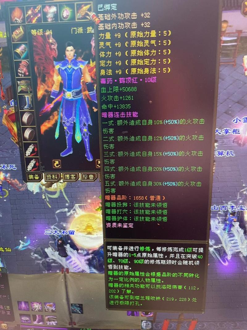 天龙sf_天龙sf卡无限boss_天龙sf发布网